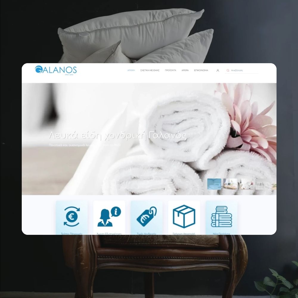 Κατασκευή ιστοσελίδας Δωμάτια Panorama Iraklia