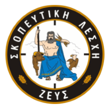 σκοποβολη αθηνα