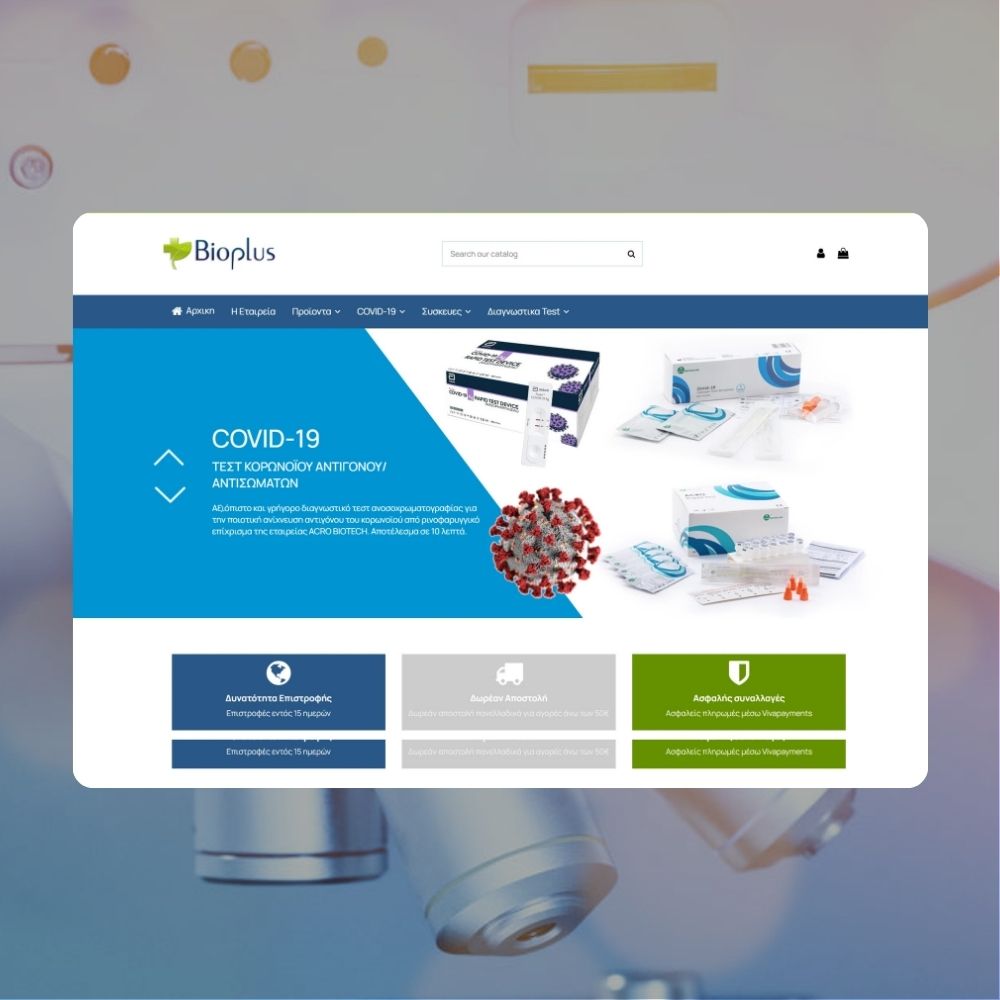 Κατασκευή ιστοσελίδας Δωμάτια Panorama Iraklia