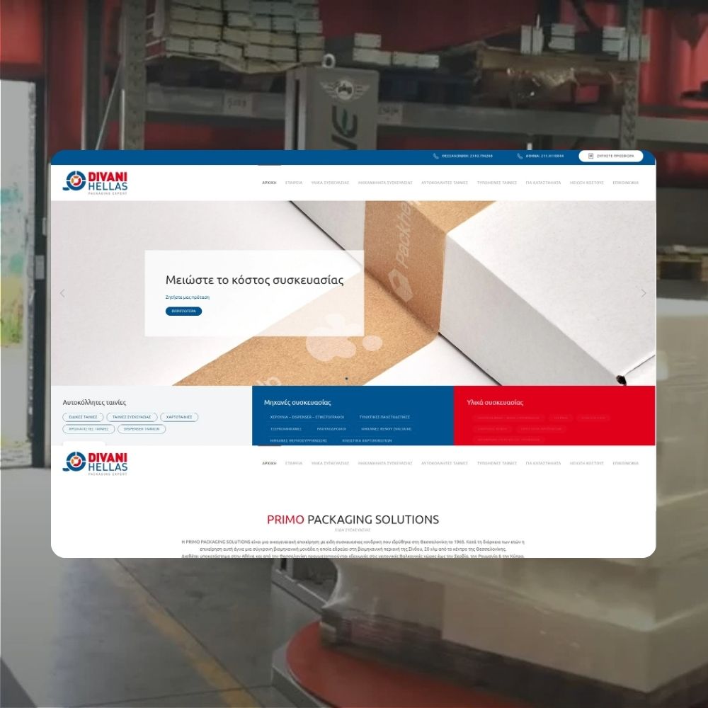 Κατασκευή ιστοσελίδας Δωμάτια Panorama Iraklia