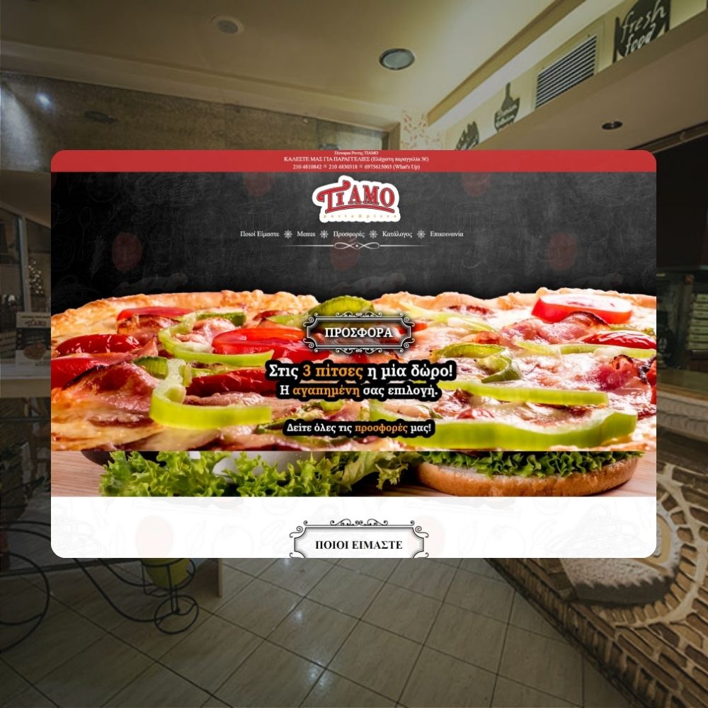 Κατασκευή ιστοσελίδας Δωμάτια Panorama Iraklia