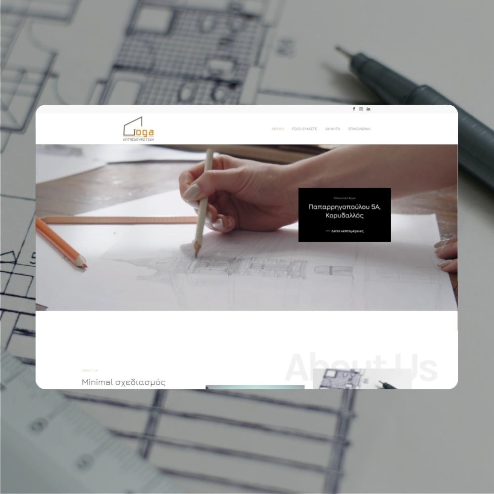 Κατασκευή ιστοσελίδας Δωμάτια Panorama Iraklia