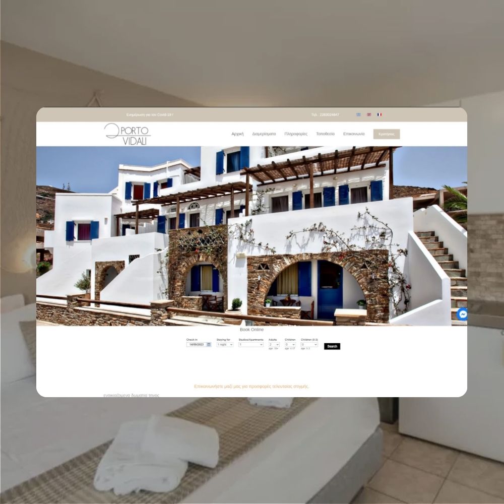 Κατασκευή ιστοσελίδας Δωμάτια Panorama Iraklia