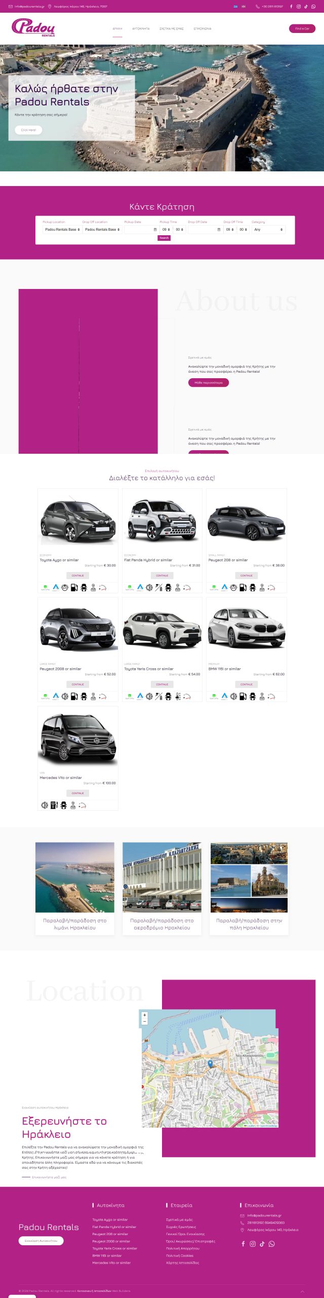 Rent a car Chania
