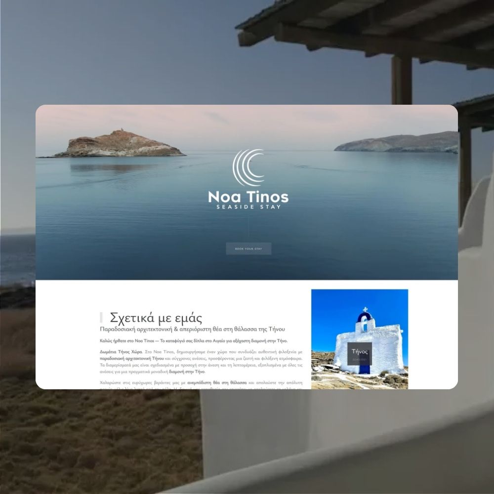 Κατασκευή ιστοσελίδας Δωμάτια Panorama Iraklia