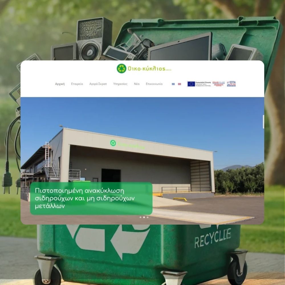 Κατασκευή ιστοσελίδας Δωμάτια Panorama Iraklia