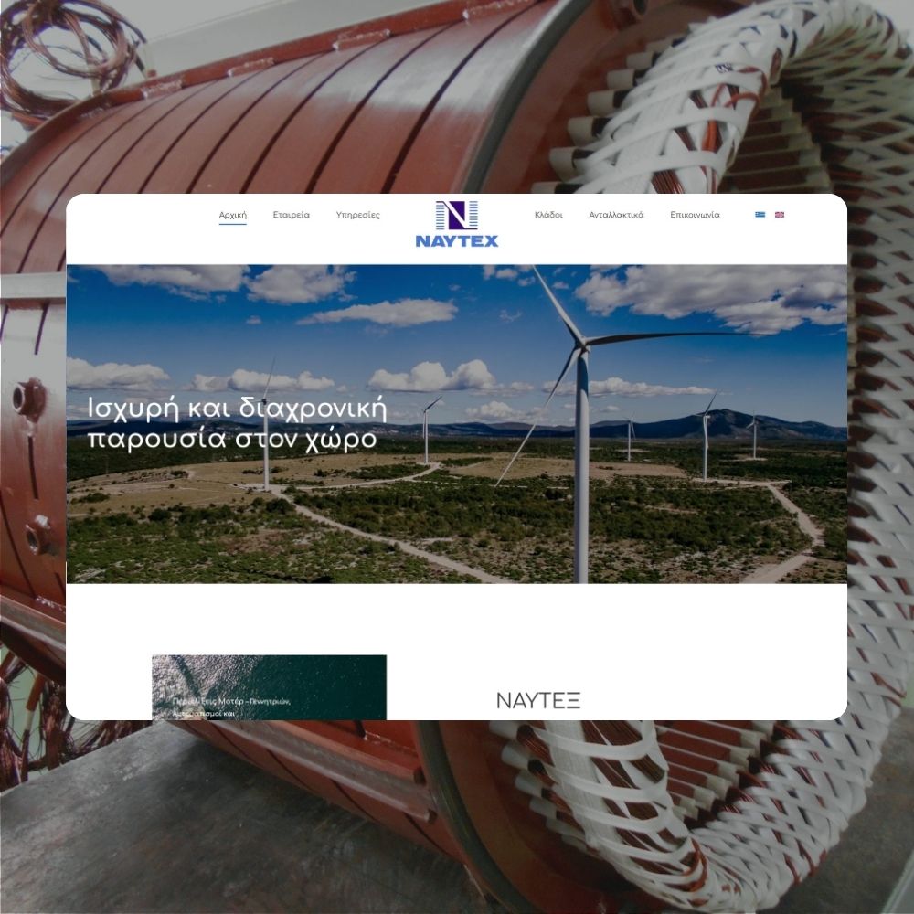 Κατασκευή ιστοσελίδας Δωμάτια Panorama Iraklia