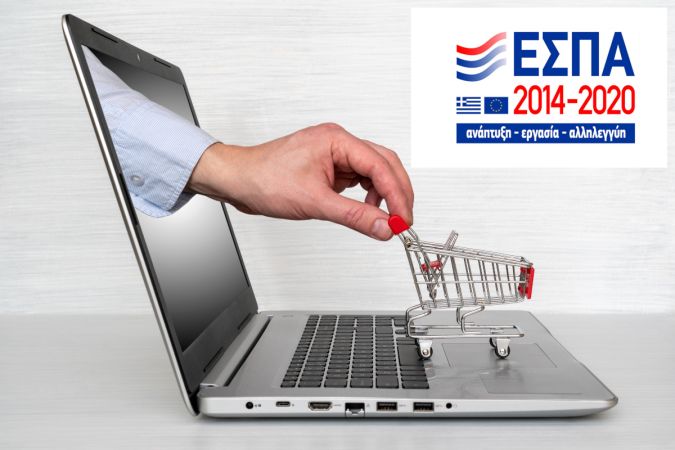  &Epsilon;&pi;&iota;&delta;ό&tau;&eta;&sigma;&eta; &epsilon;&sigma;&pi;&alpha; &gamma;&iota;&alpha; eshop