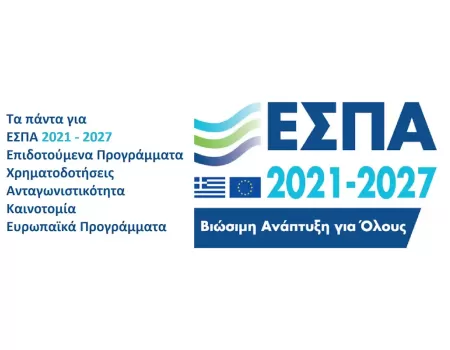 επιδοτηση εσπα eshop